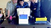 法院访客系统解决方案