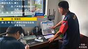 广州市海珠区第四实验小学借助德生访客管理系统，全面加强校园安全管控