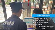 访客预约系统在校园中的应用:提升安全与管理效率的利器